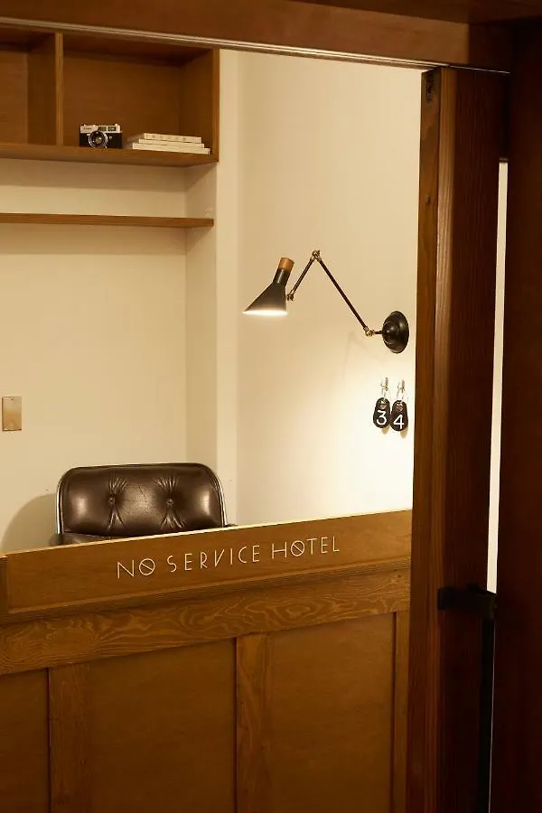 No Service Hotel 도쿄